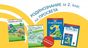 www.prosveta.bg